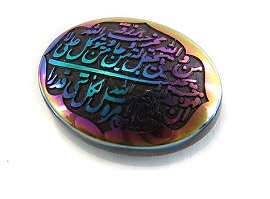 سنگ حدید در جواهر سازی